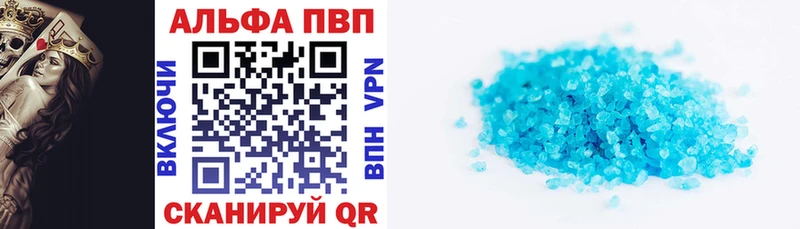 Где купить Йошкар-Ола БУТИРАТ  APVP  Псилоцибиновые грибы  Мефедрон  Гашиш  Конопля 