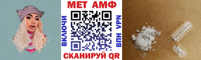Amphetamine VHQ  Йошкар-Ола 