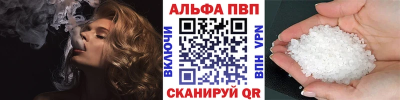 OMG сайт  где купить наркоту  Йошкар-Ола  APVP мука 