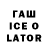 Галлюциногенные грибы мицелий Sampson Tawiah