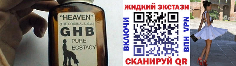 Бутират BDO  продажа наркотиков  Йошкар-Ола 