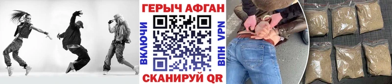 Героин Heroin  наркотики  Йошкар-Ола 