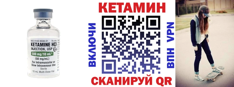 Кетамин VHQ Йошкар-Ола