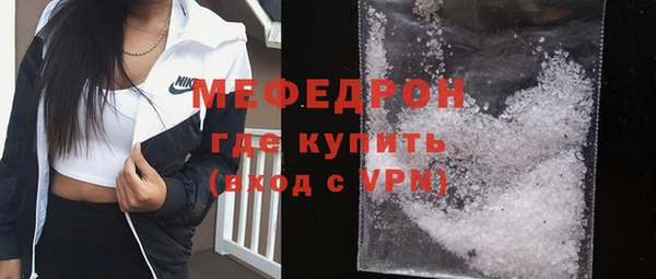 таблы Белоозёрский