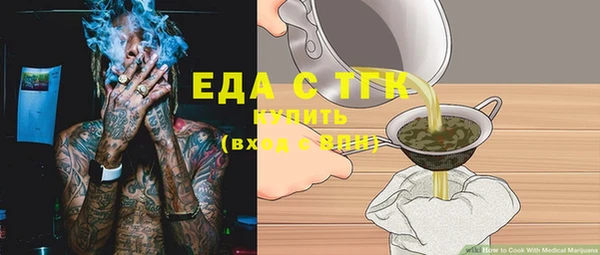 MDMA Беломорск