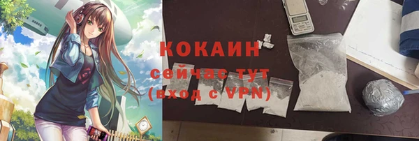 таблы Белоозёрский
