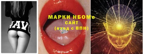 таблы Белоозёрский
