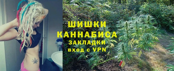 таблы Белокуриха