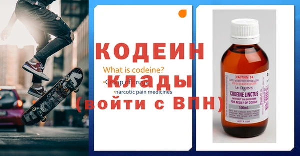 таблы Белоозёрский