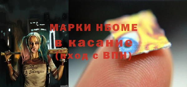 MDMA Беломорск