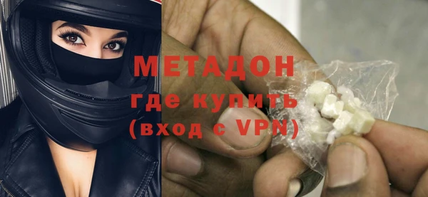 MDMA Беломорск