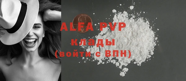 таблы Белокуриха