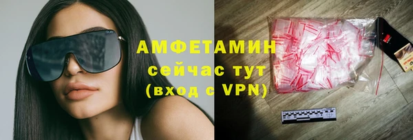 таблы Белокуриха