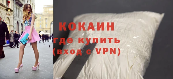MDMA Беломорск