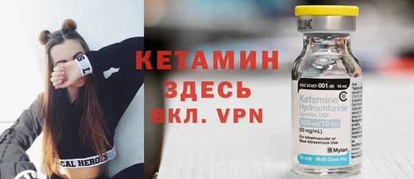 таблы Белокуриха