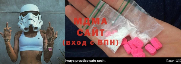 таблы Белокуриха