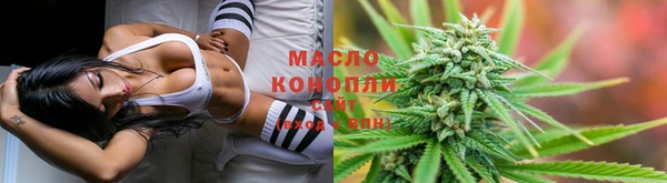 таблы Белокуриха