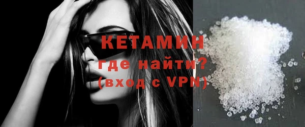 таблы Белокуриха