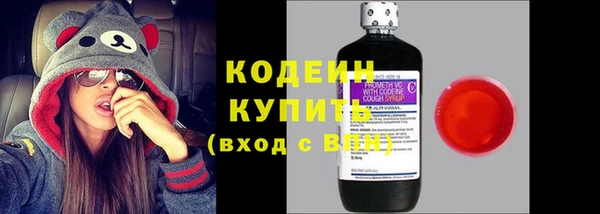 таблы Белокуриха