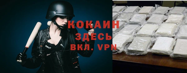 MDMA Беломорск