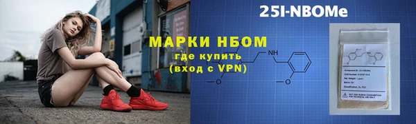 таблы Белоозёрский