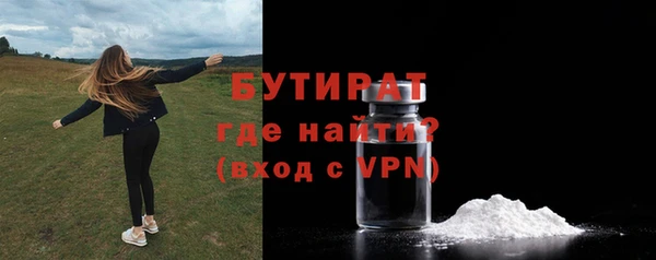 MDMA Беломорск