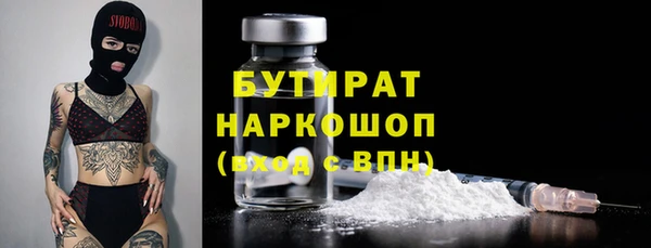 таблы Белокуриха
