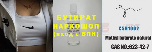 таблы Белокуриха
