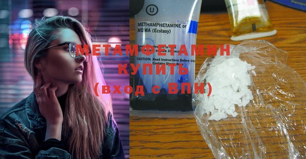таблы Белокуриха