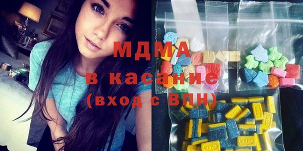 MDMA Беломорск