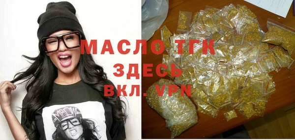 MDMA Беломорск