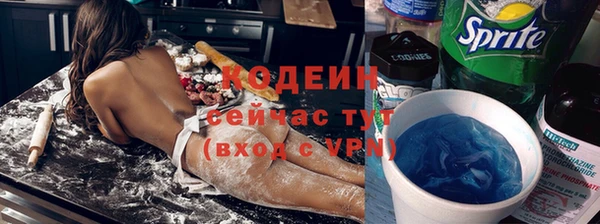таблы Белоозёрский