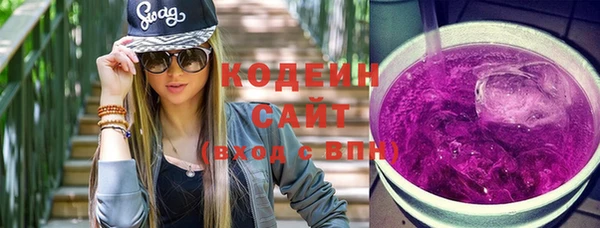 таблы Белокуриха