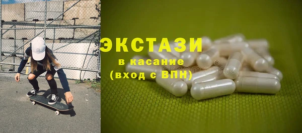таблы Белоозёрский