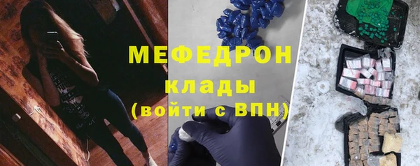 MDMA Беломорск