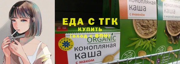 таблы Белокуриха