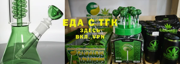 таблы Белокуриха