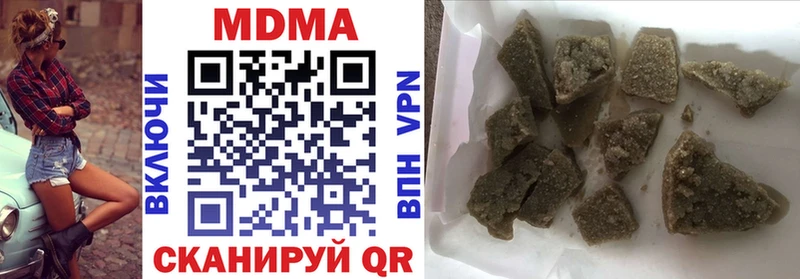 гидра зеркало что такое наркотик Йошкар-Ола MDMA Molly