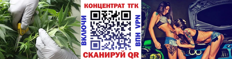 это формула  Йошкар-Ола  Дистиллят ТГК вейп  цены  